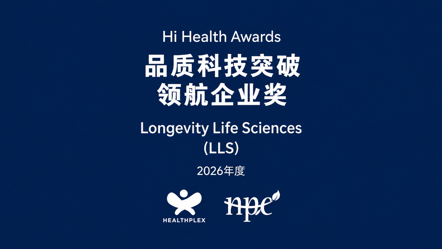 Hi Health Awards 2026 — Quality Technology Breakthrough Pioneer Enterprise Award presented to Longevity Life Sciences at Healthplex Shanghai